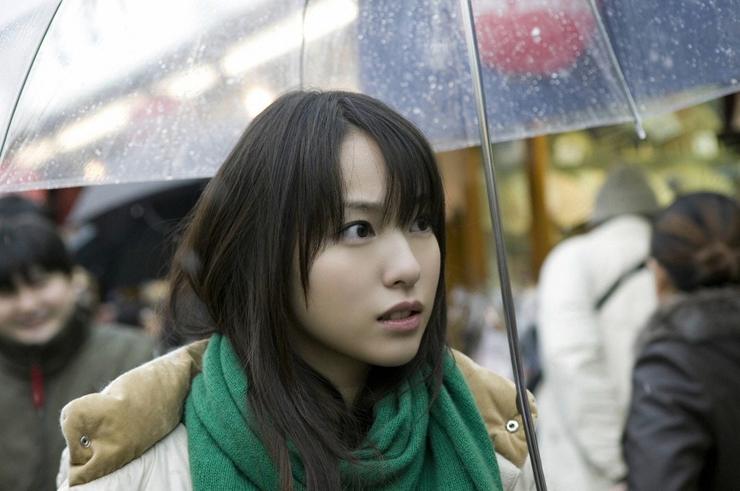 户田惠梨香 · 瞳 5