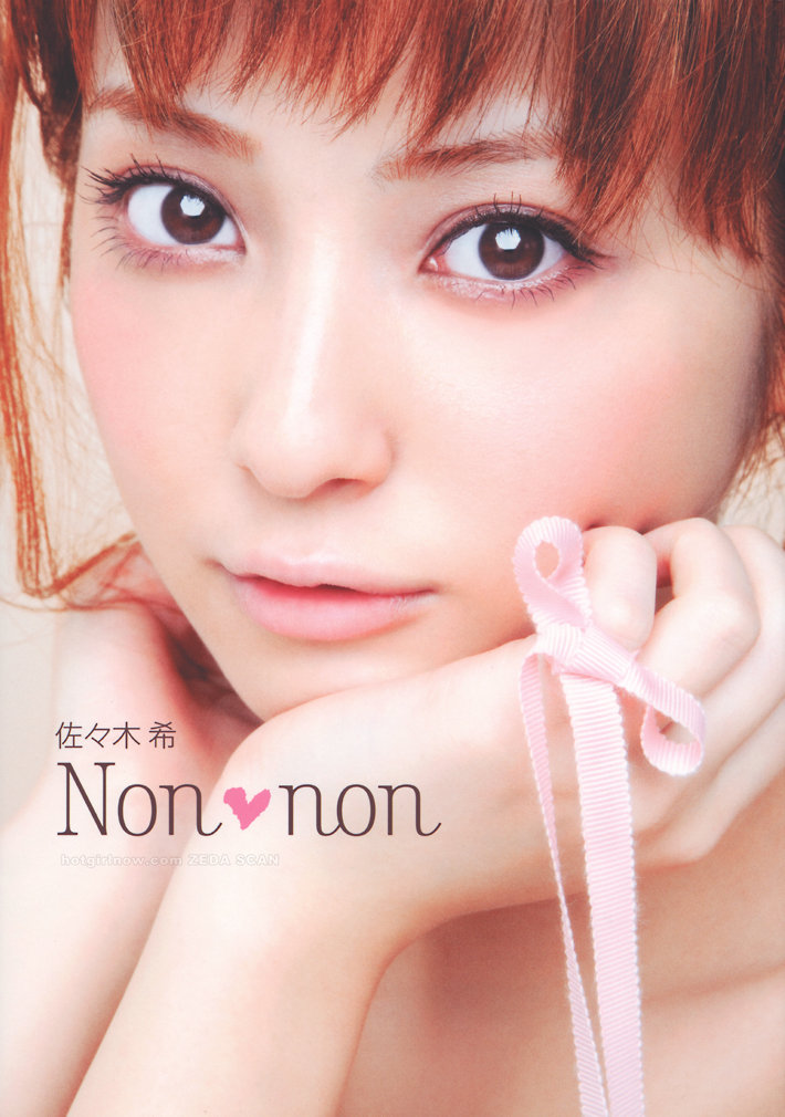 佐佐木希 · NON-NON