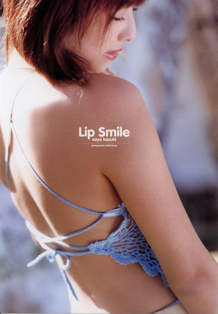 和希沙也 · Lip Smile 1
