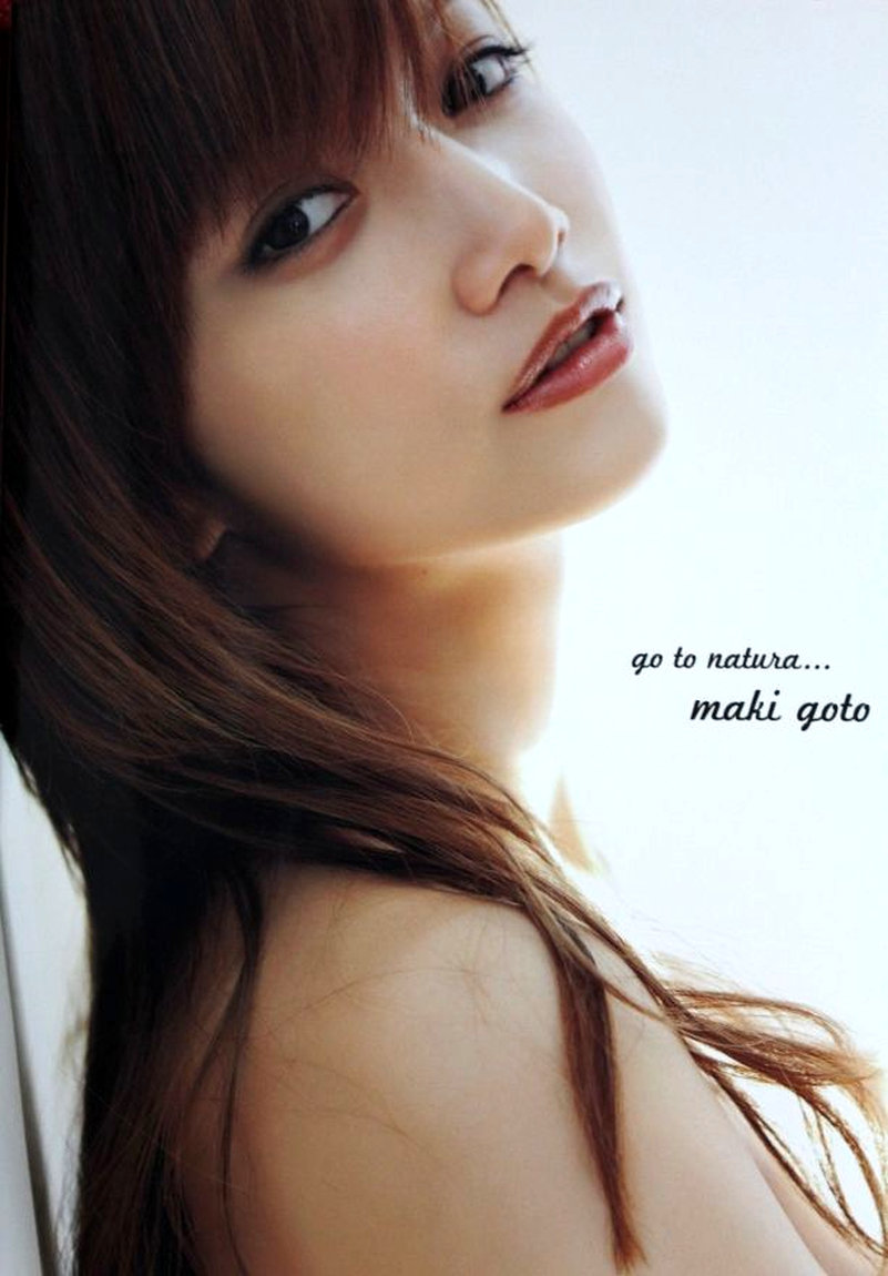 后藤真希 · Go To Natura 1