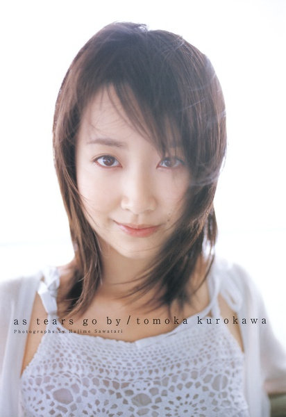 黑川智花 · As Tears Go By 1