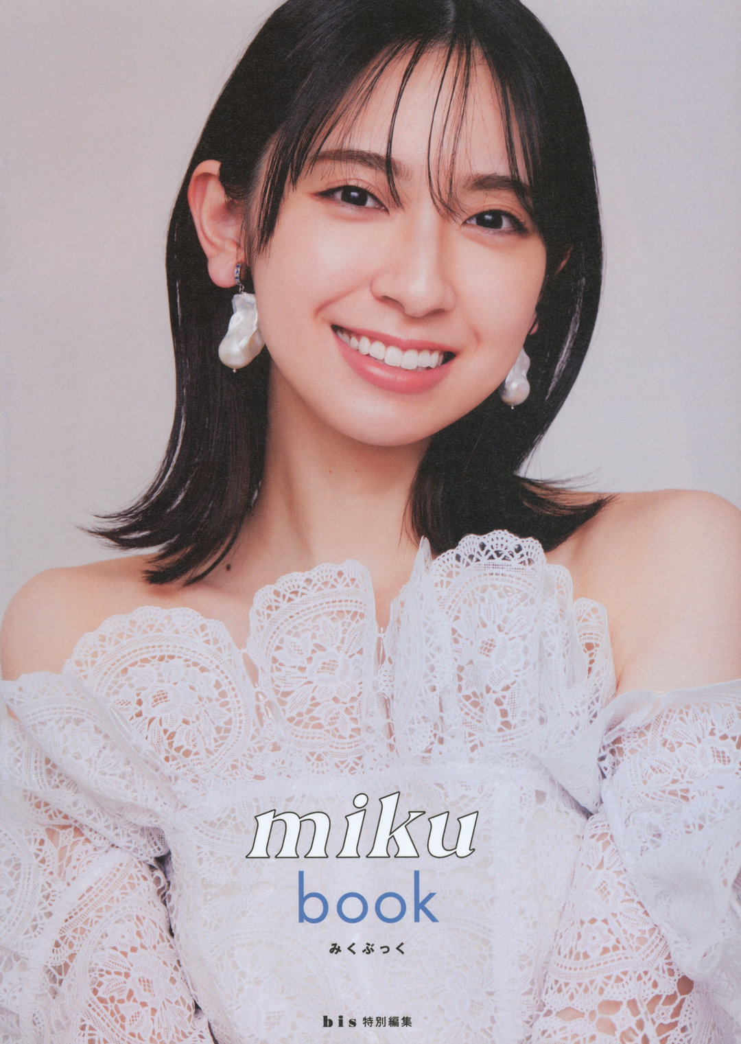 金村美玖 · 羅針盤 2