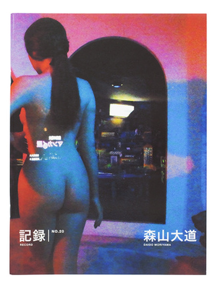 Record No.20 1