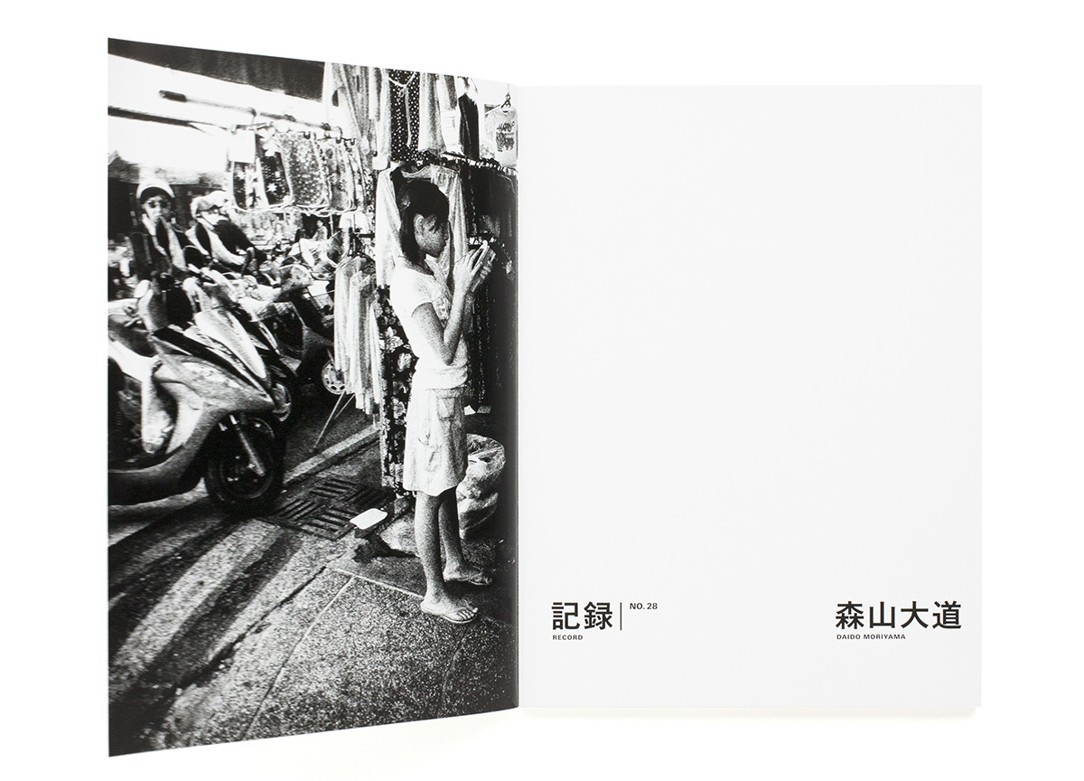 Record No.28 · 台湾纵走 2