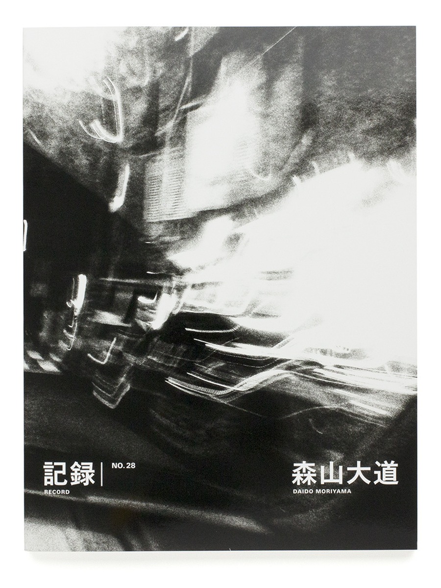 Record No.28 · 台湾纵走 1