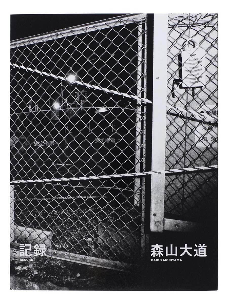 Record No.33 · 池袋 1