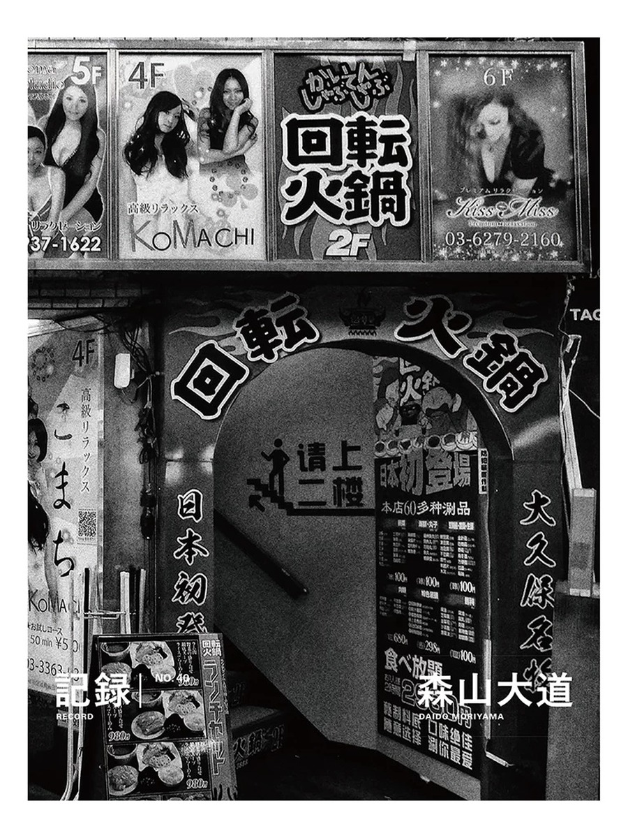 Record 欧洲 三本组(No.31 / 40 / 43) 3