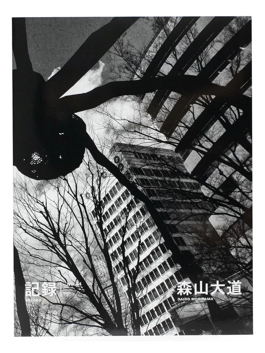 Record No.44 · 中野 1