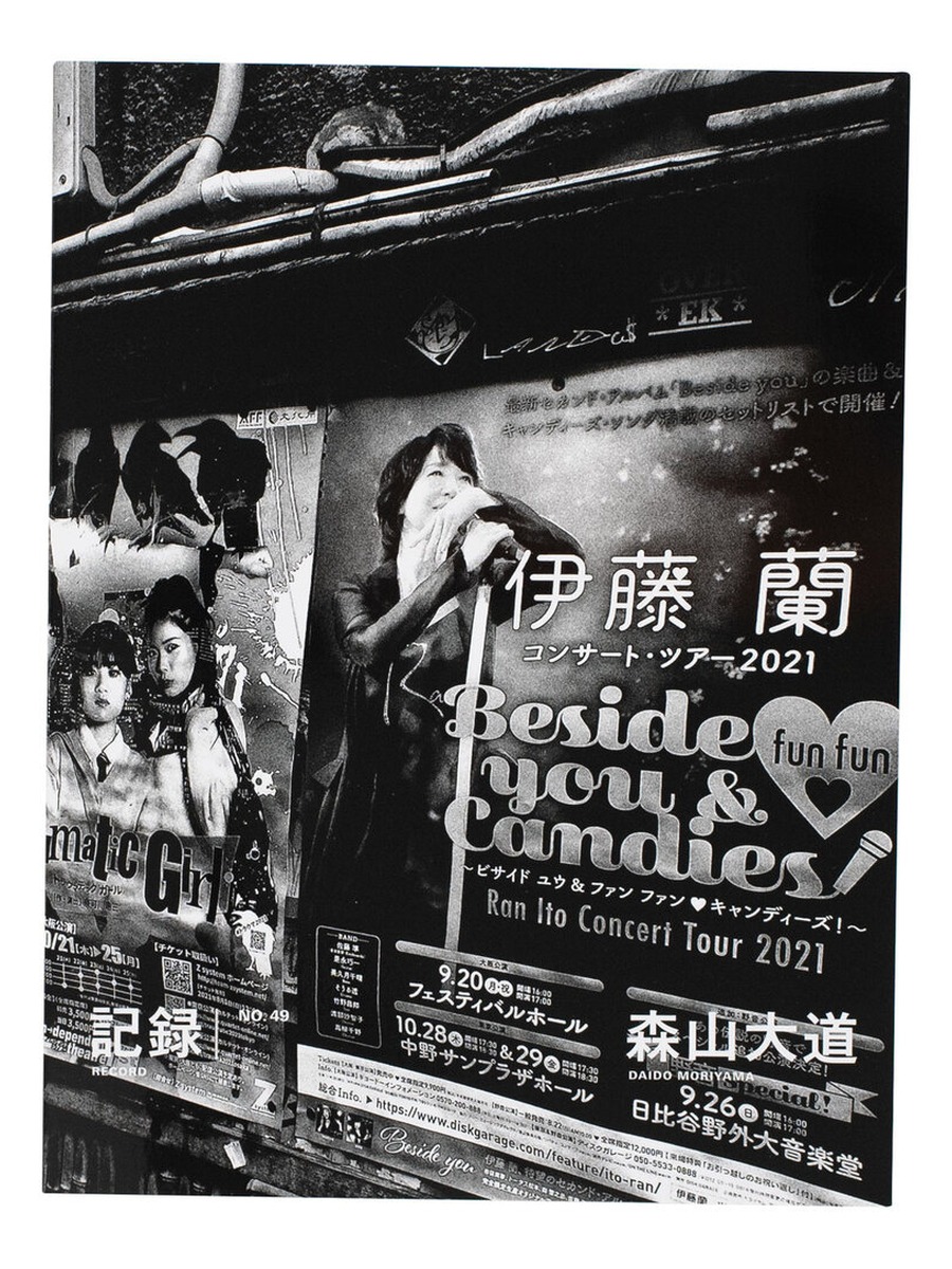 Record No.49 · 涩谷 1