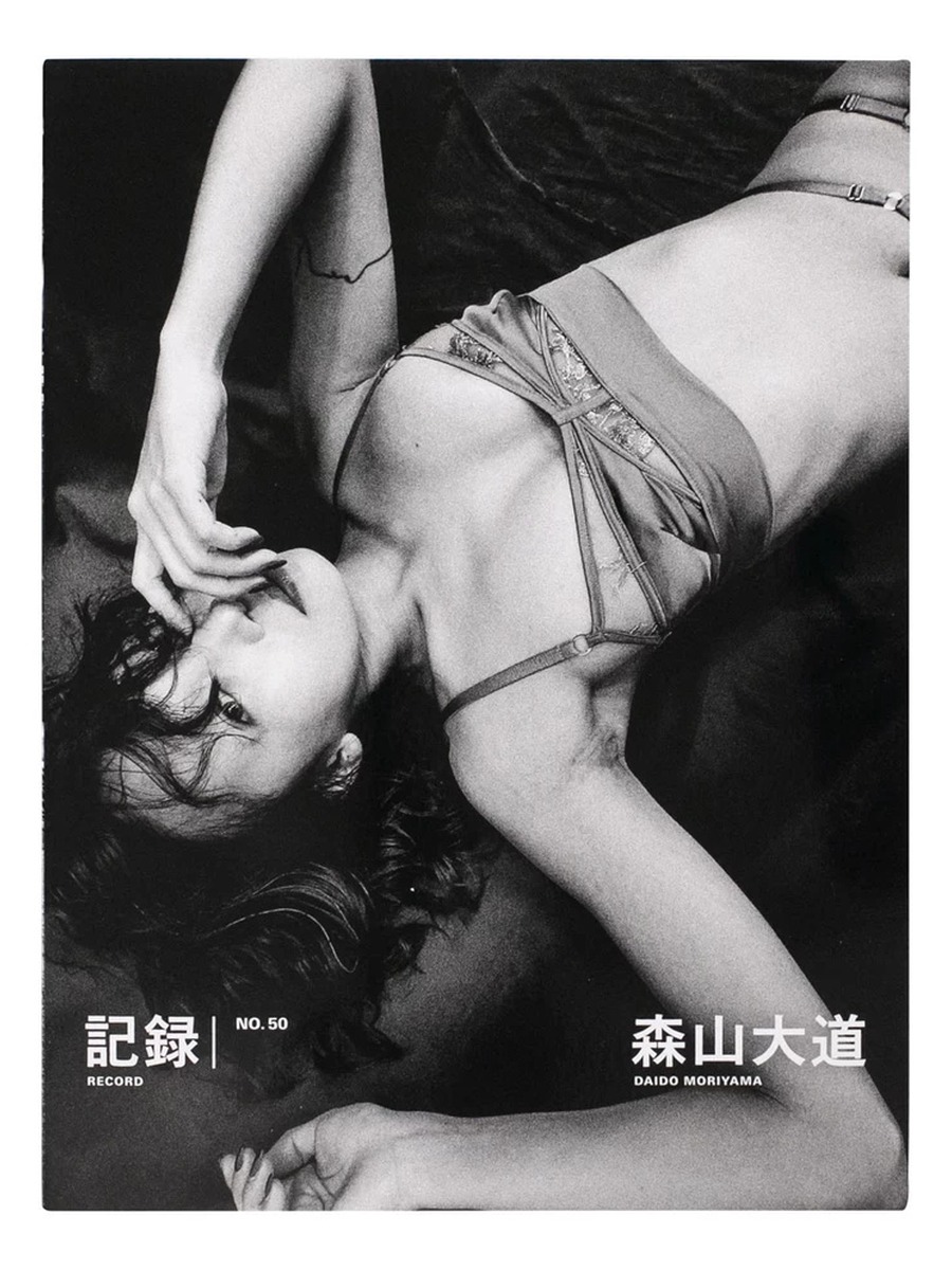 Record No.50 · 银座 1