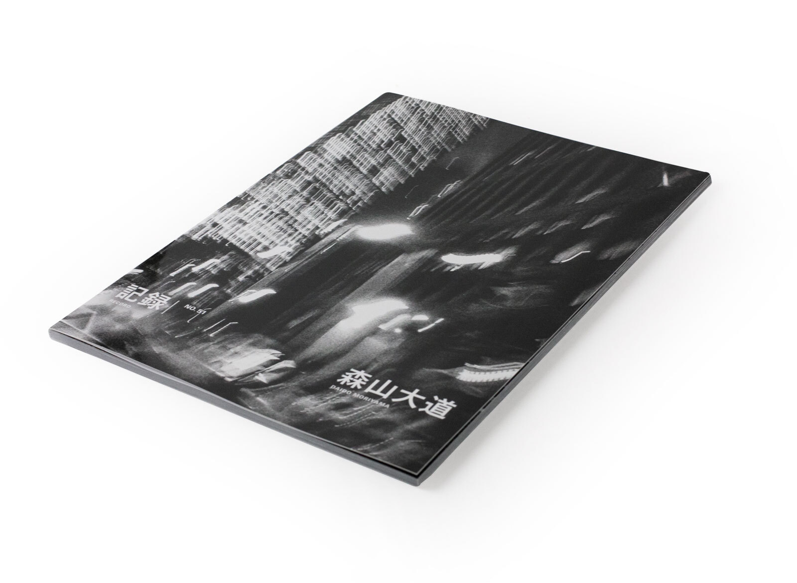 Record No.51 · 西新宿 2