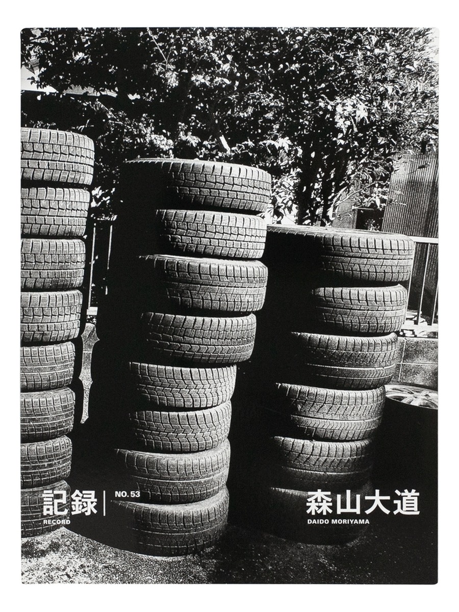 Record No.53 1