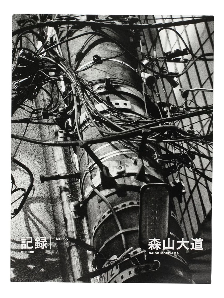 Record No.55 · 逗子 1
