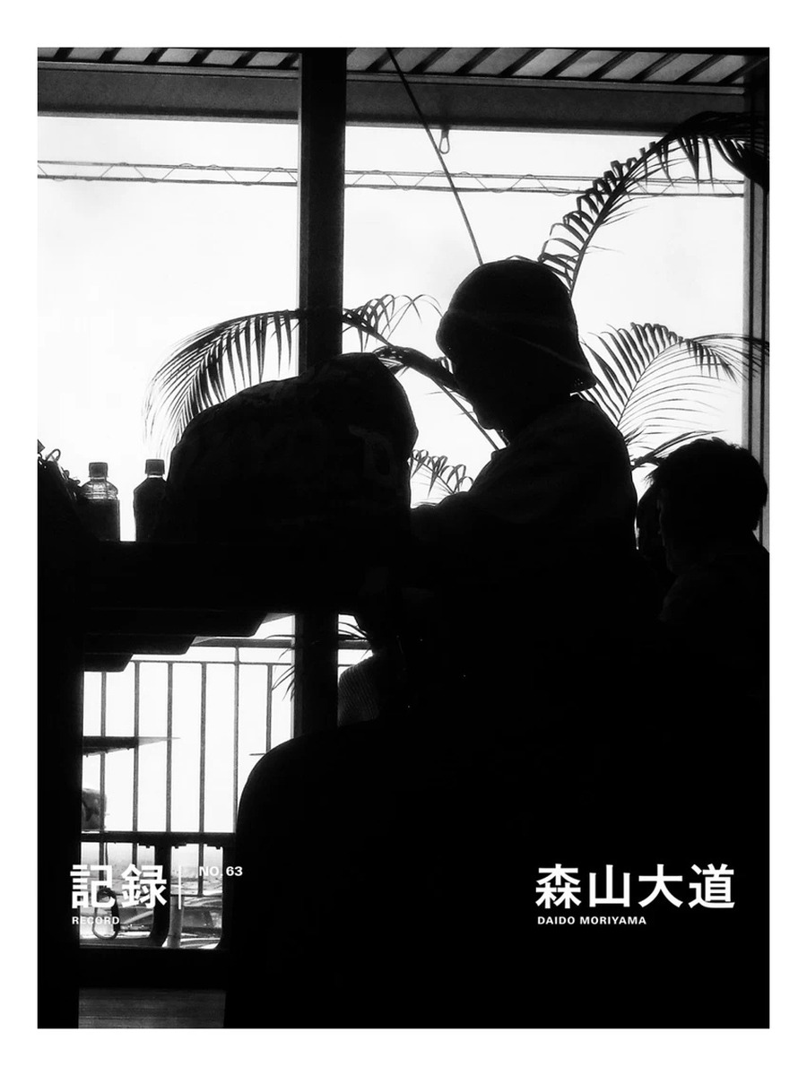 Record No.63 · 横滨