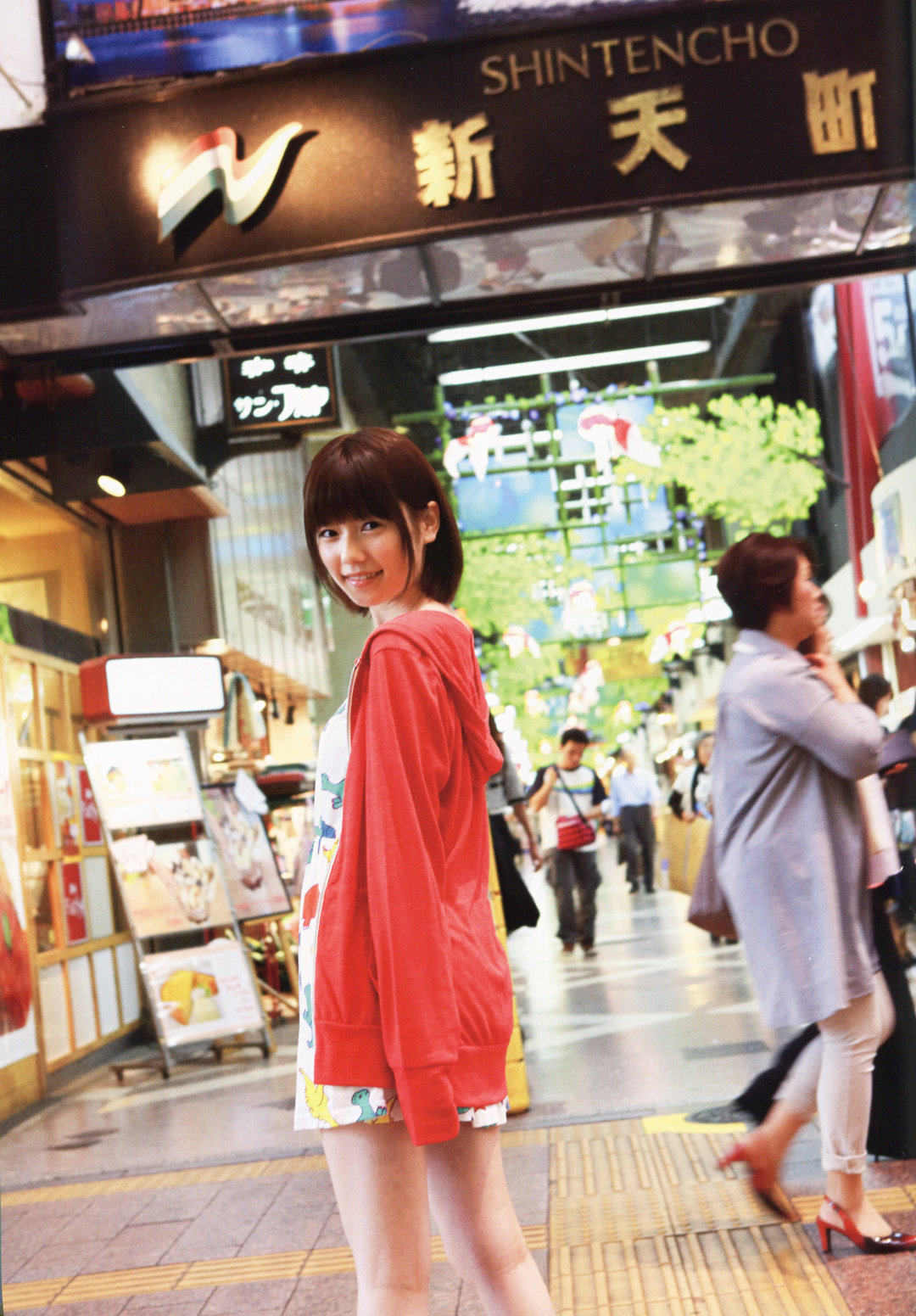 岛崎遥香 · ぱるる、困る。 3