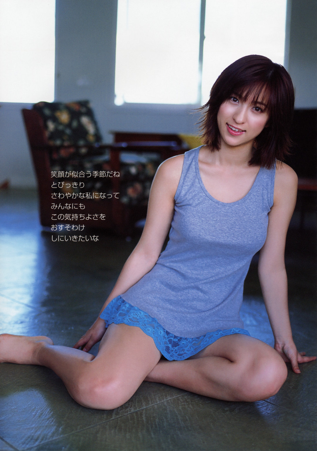仲根霞 · KASUMI-X