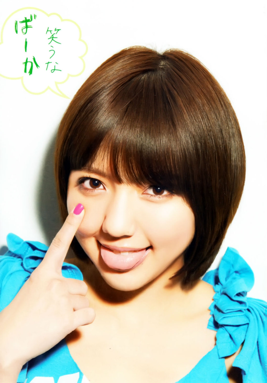 真野惠里菜 · まのなの 1