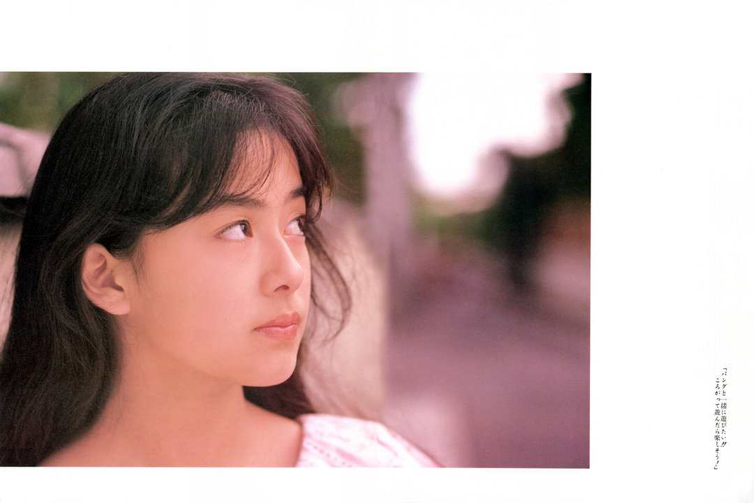 后藤久美子 · はじめて 2