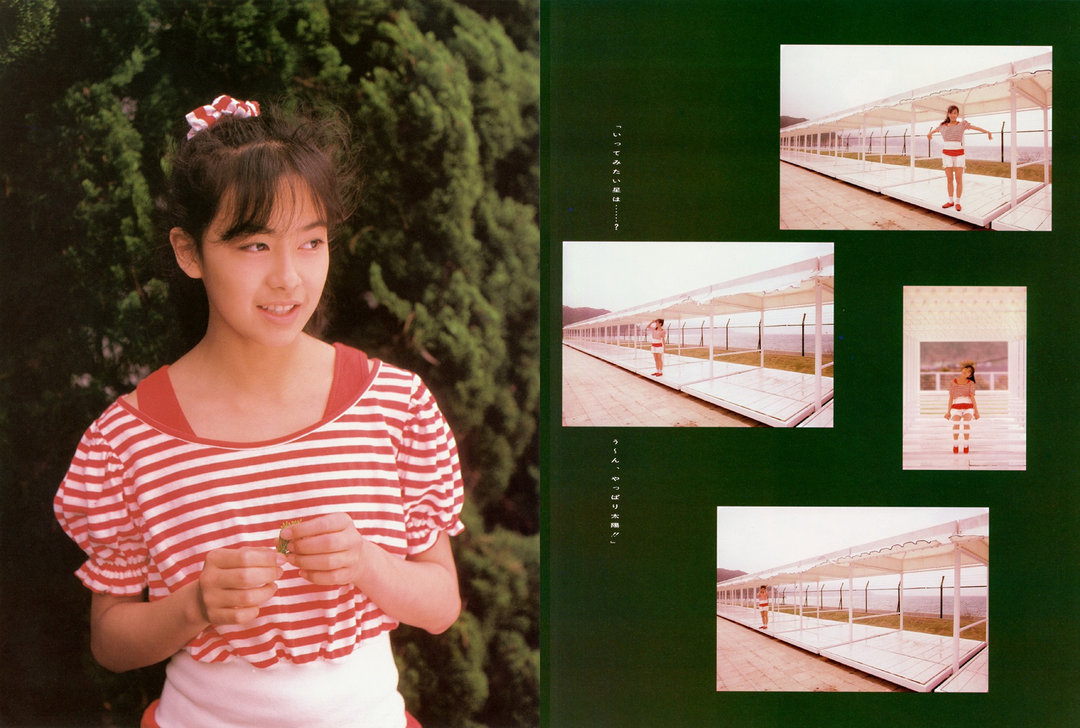 后藤久美子 · はじめて 5