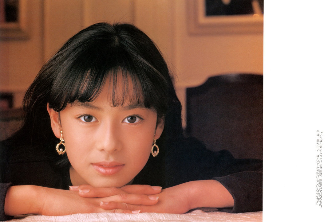 后藤久美子 · はじめて 6