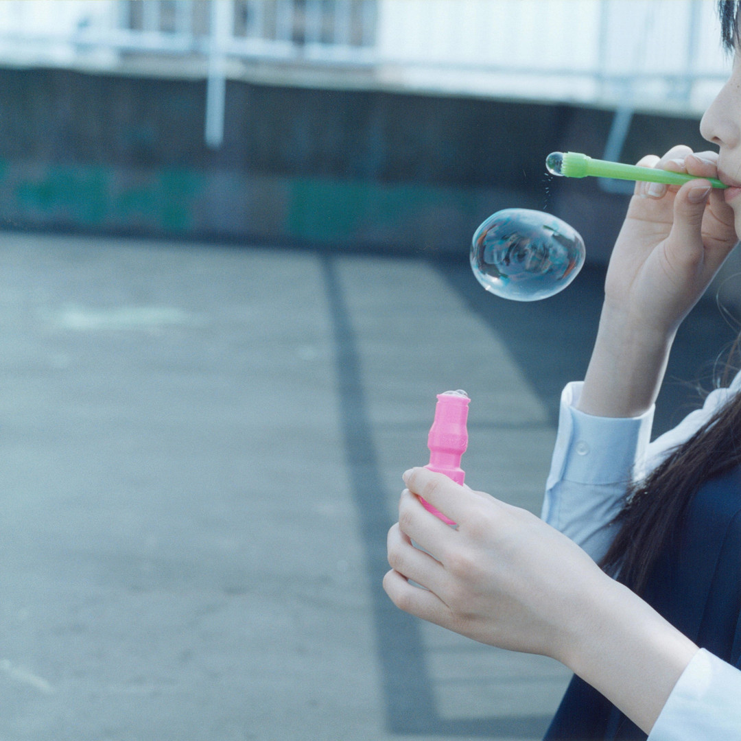 川内伦子 吹泡泡