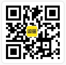 闲鱼主页二维码