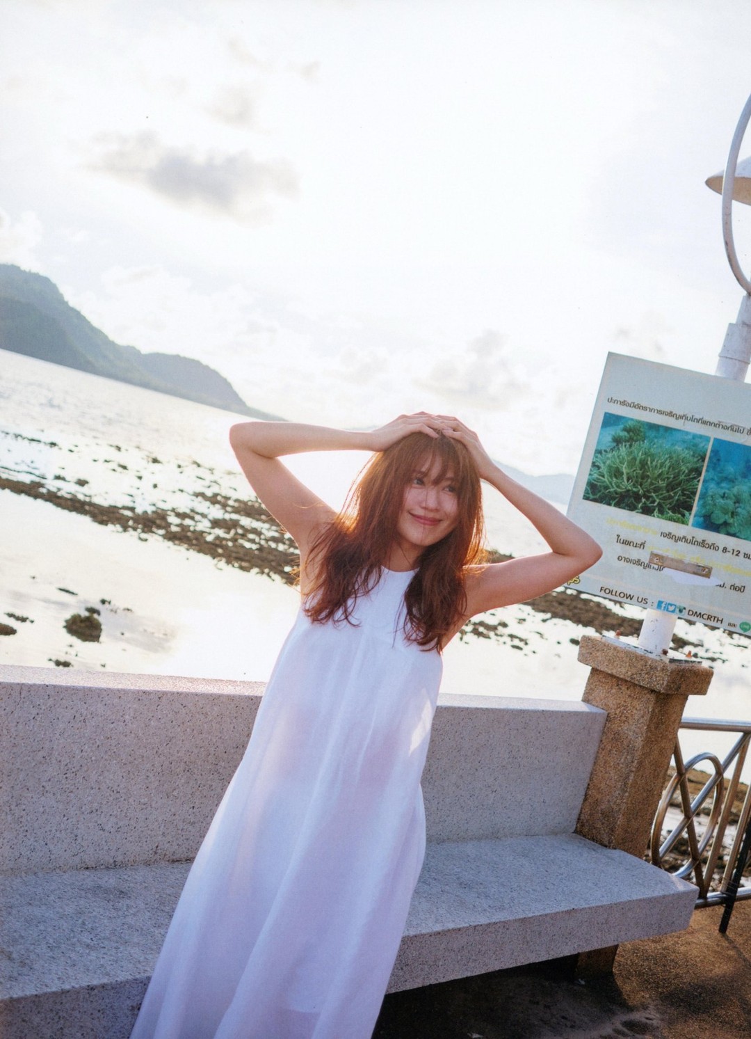 有村架纯《sou.》：海风把她的 soul 装订成了一本书